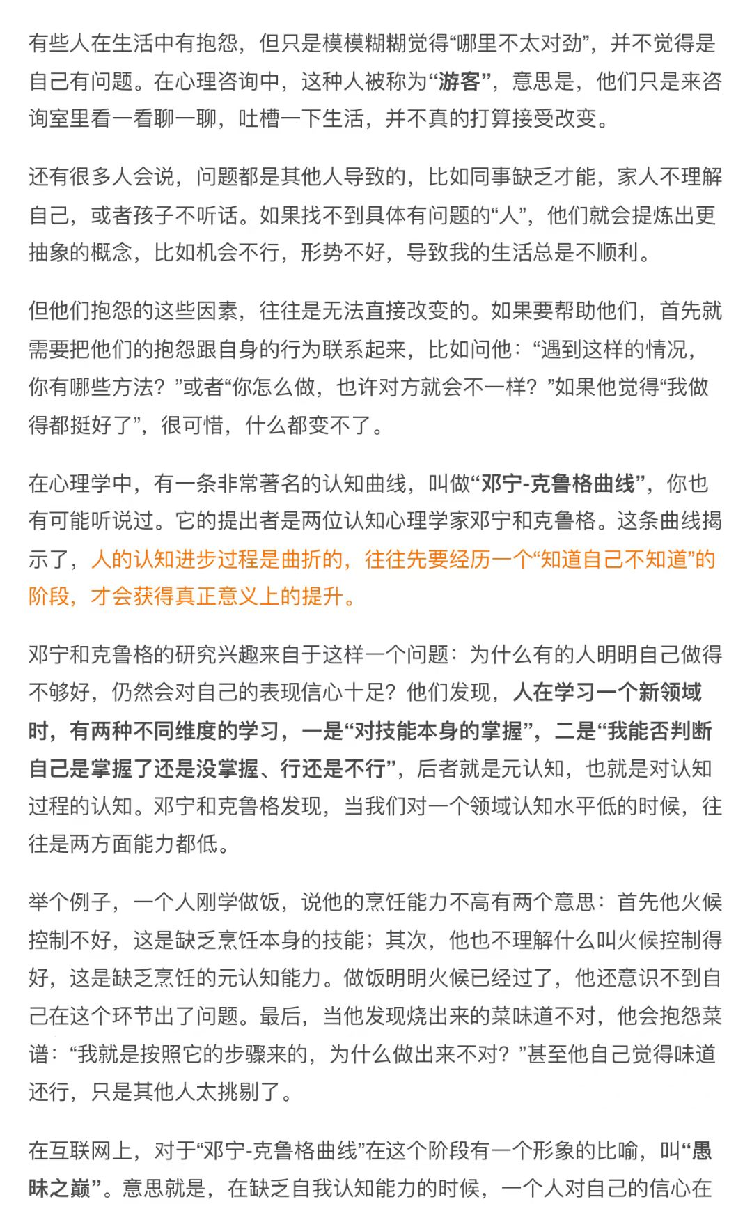 教育哲学理性问答题及答案(教育哲学理性问答题及答案大全)