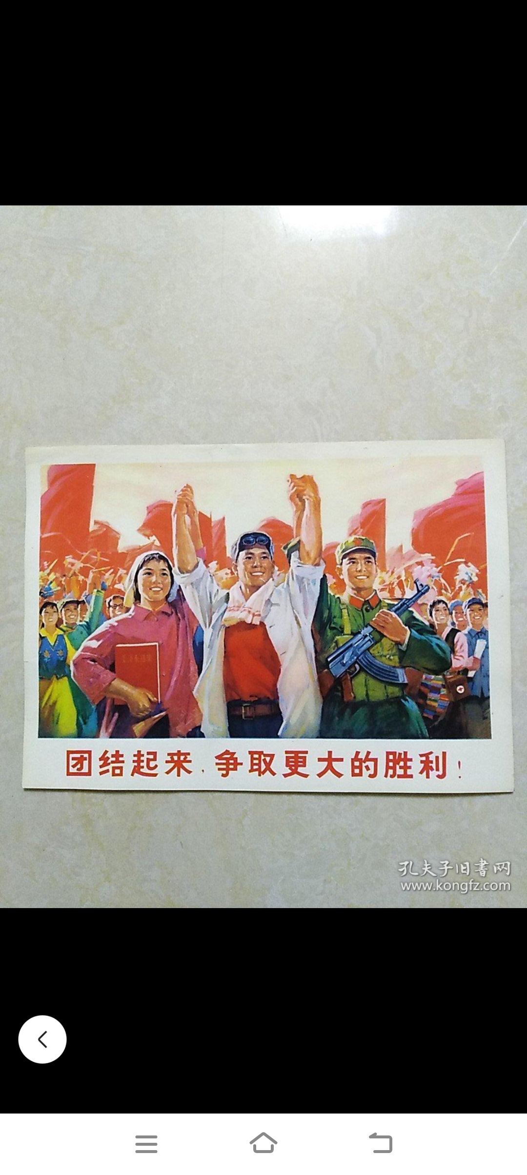 国家现在"内忧外患","内忧"忧的是一些"伪专家,学