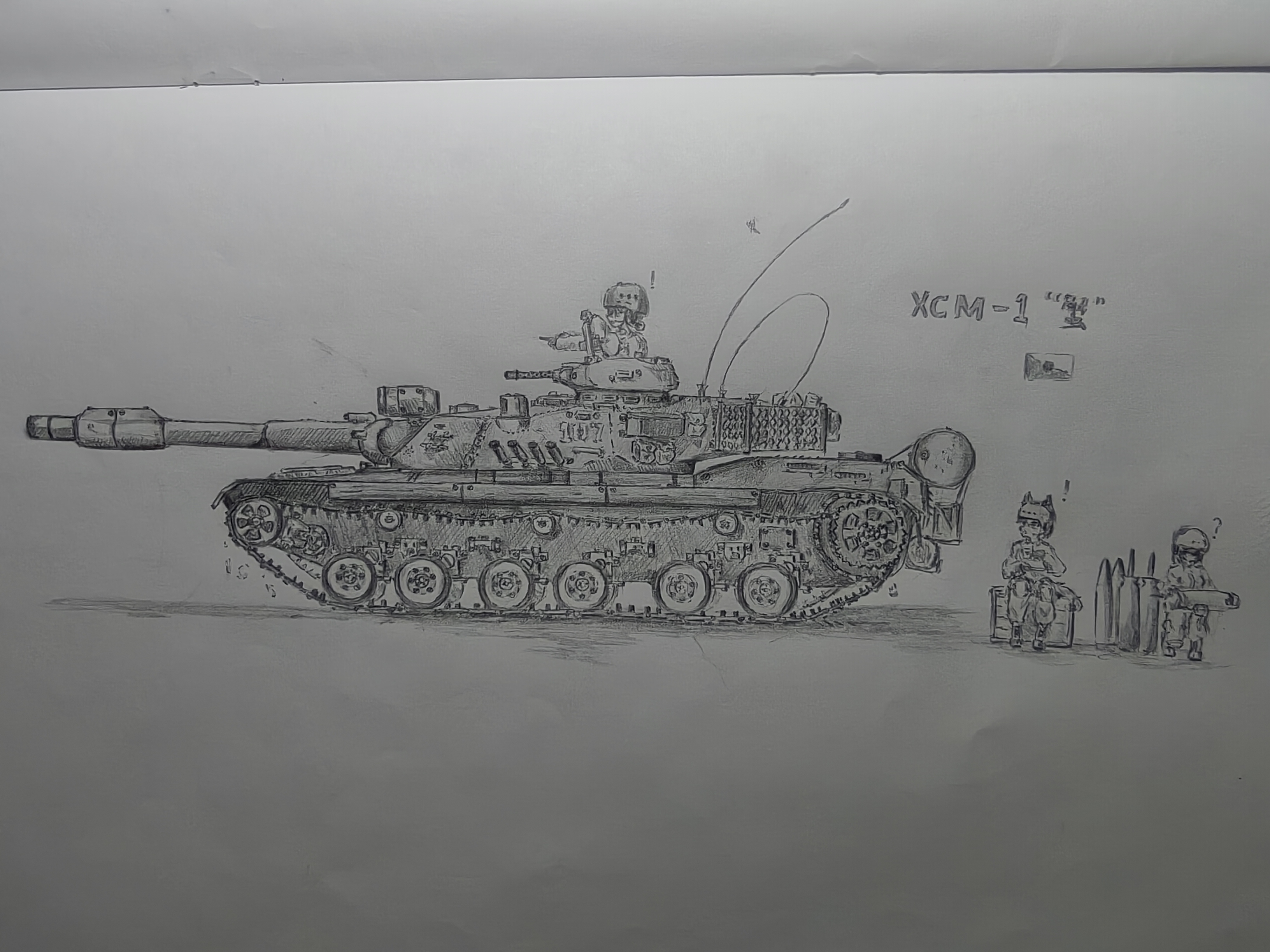 1"蟹式"主战坦克以及一战英国超重型钢铁怪物#坦克# #画画