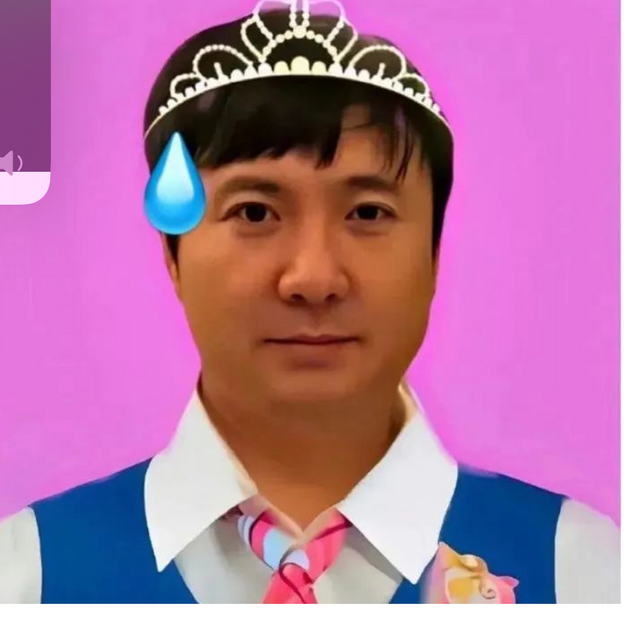 明星搞笑的表情包#