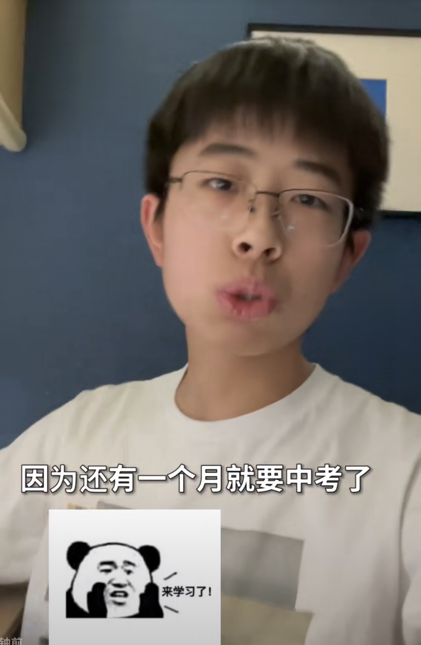 黑漫中考加油!#黑漫君