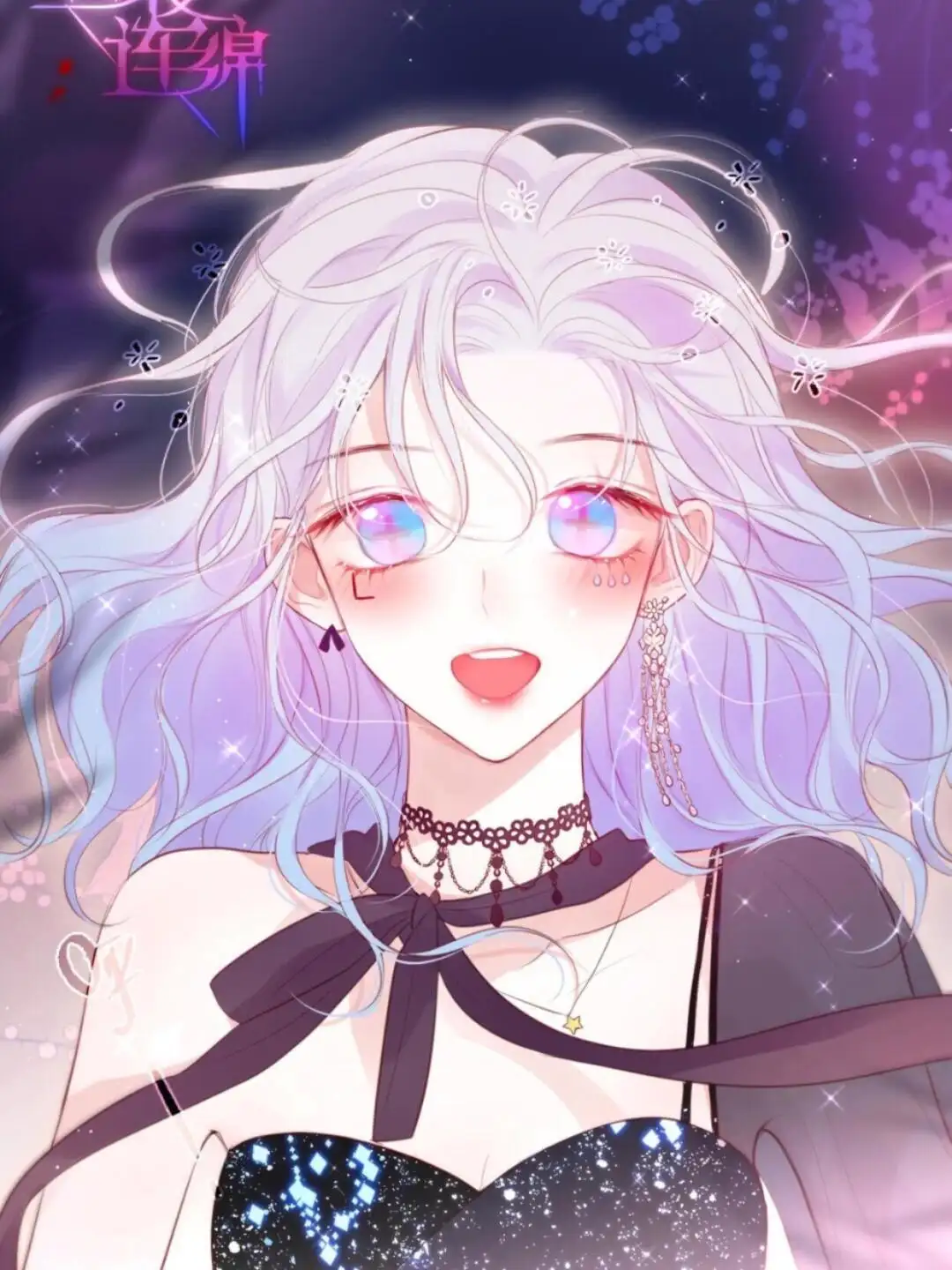 星光下的梦幻舞会,闪耀着银河的裙摆#昼夜连绵