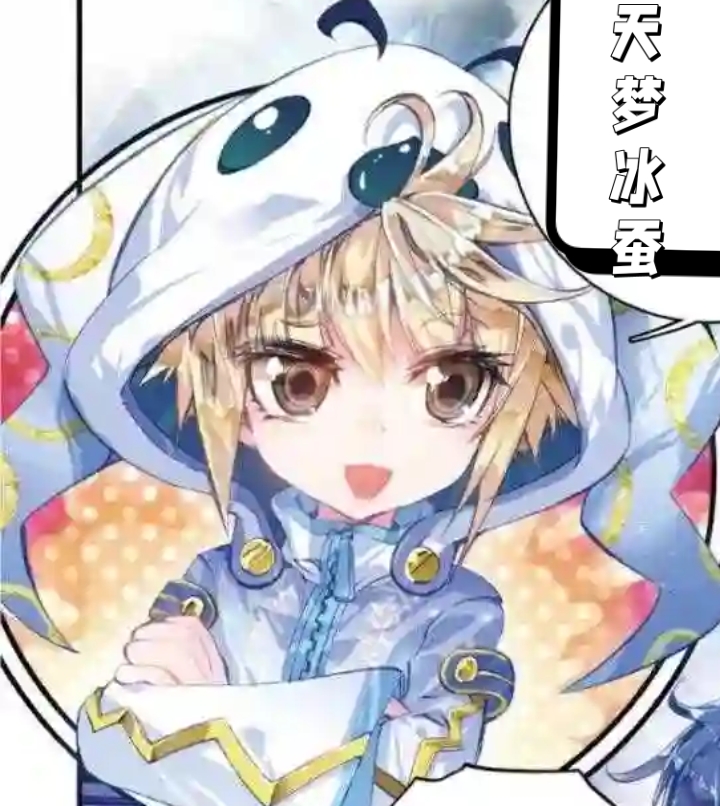 wa wa wa我的天梦哥