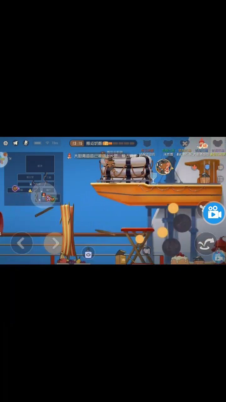 猫和老鼠你们可以关注我,我是善变旧莉萨-谢谢关注.