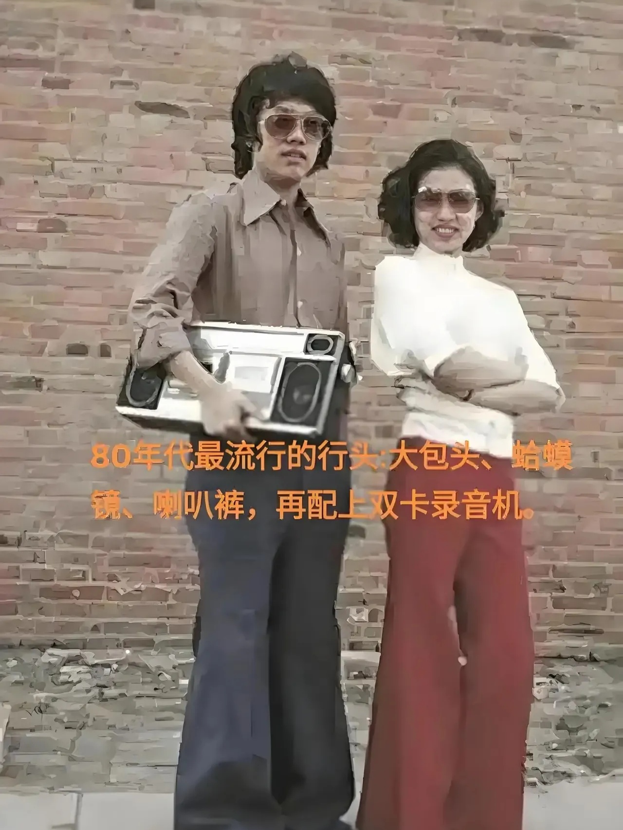 80年代男士帆布高跟鞋 上世纪八十年代,绝对是一个开放的时代