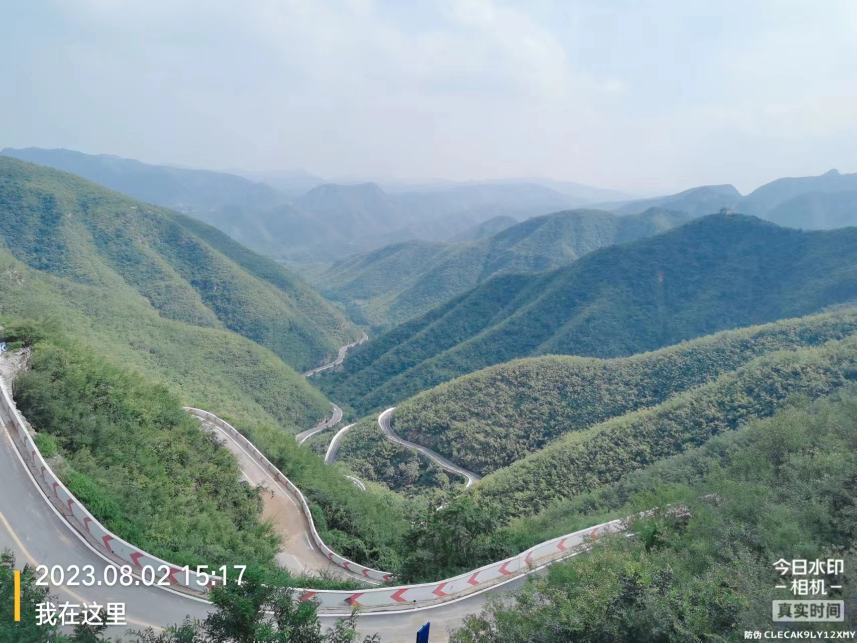 太行山十八盘,自驾游好去处