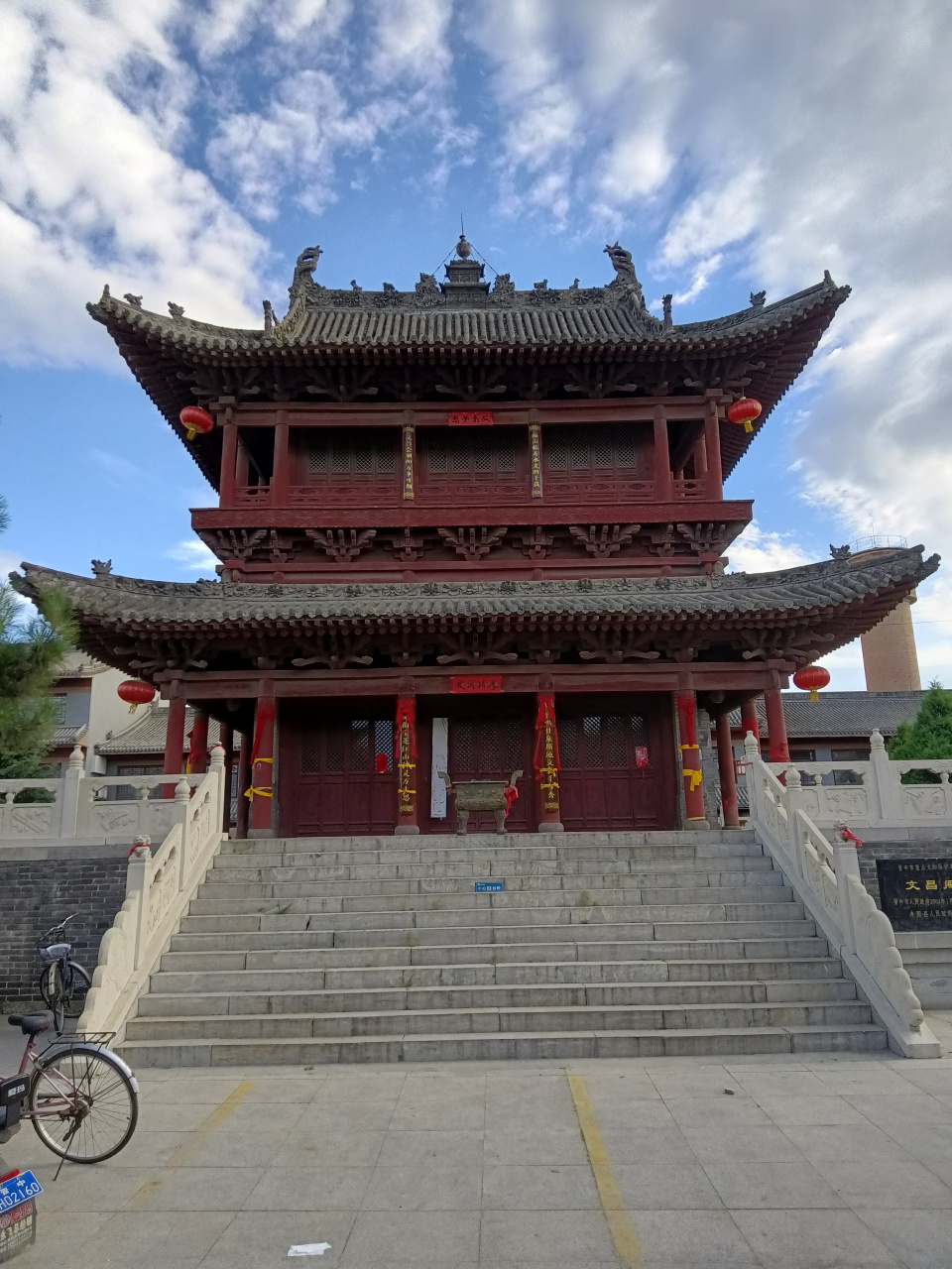 自驾游打卡……寿阳朝阳阁 寿阳寿阳寿星朝阳[good][good][good]