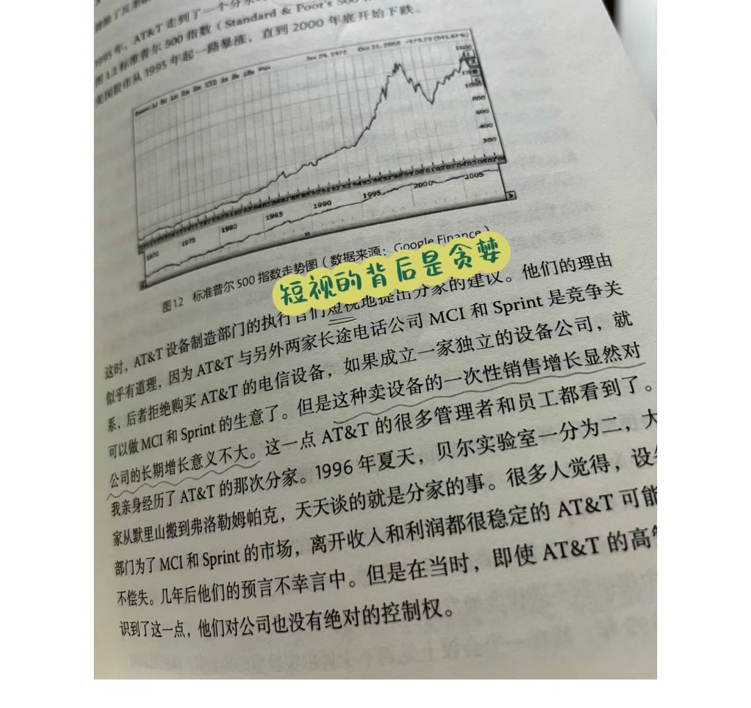 浪潮之巅读书总结_浪潮之巅上册读后感 浪潮之巅读书总结_浪潮之巅上册读后感（《浪潮之巅》读书心得） 新闻资讯