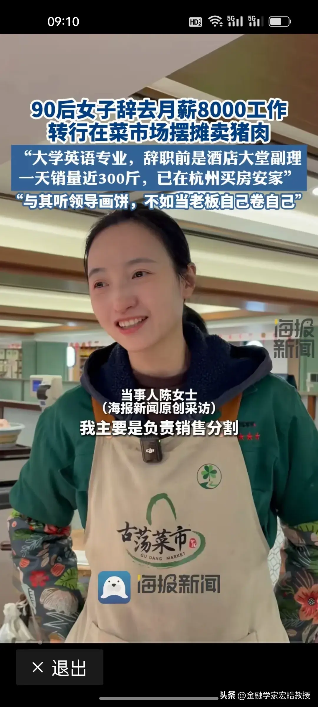 在时代浪潮中,90后正以果敢之姿,打破常规,主动出击