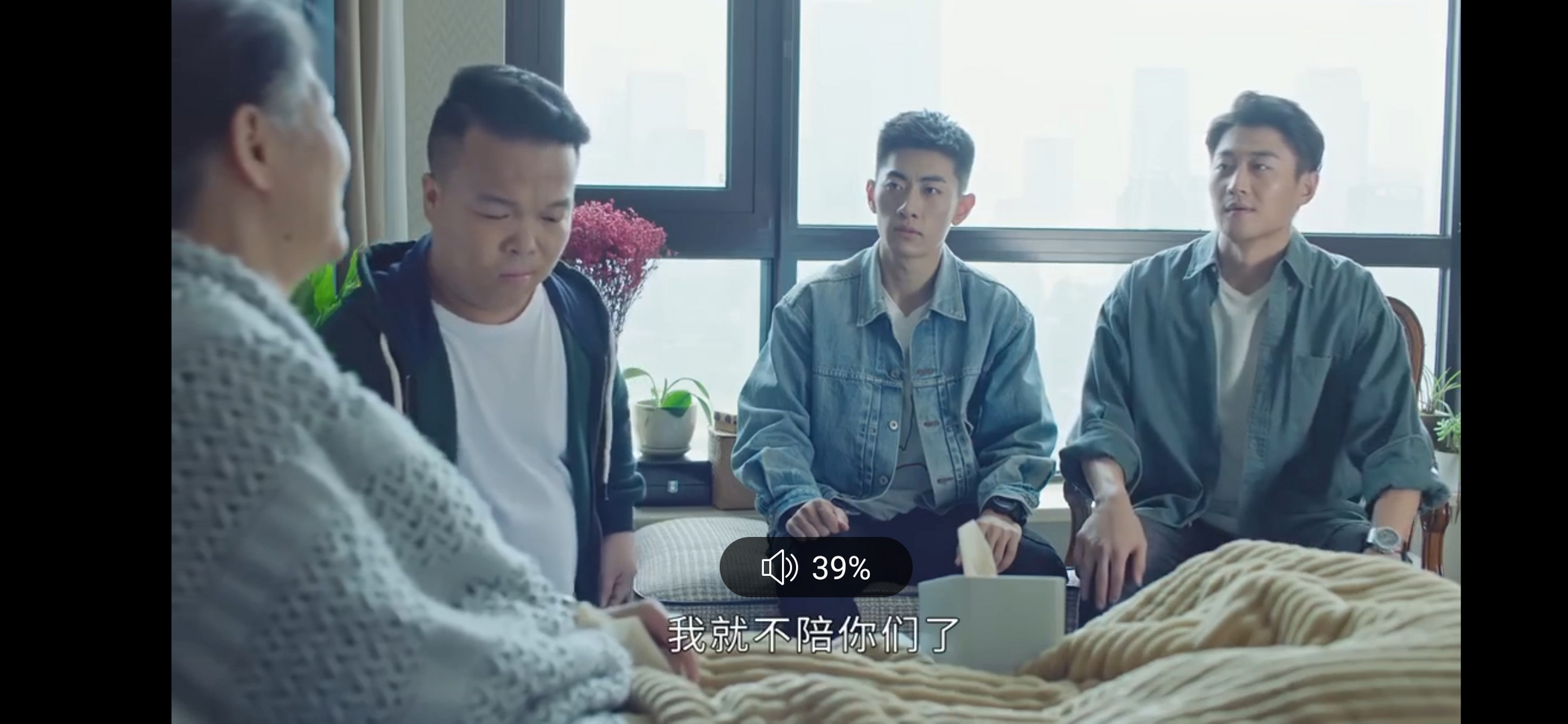 电视剧推荐# 【破茧】#搞笑视频#                        简介 省