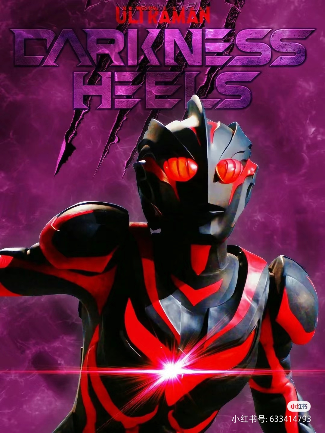 帅气的黑暗扎基图片