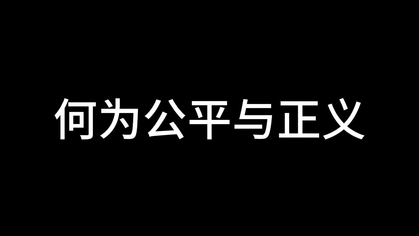 高尚的近义词图片