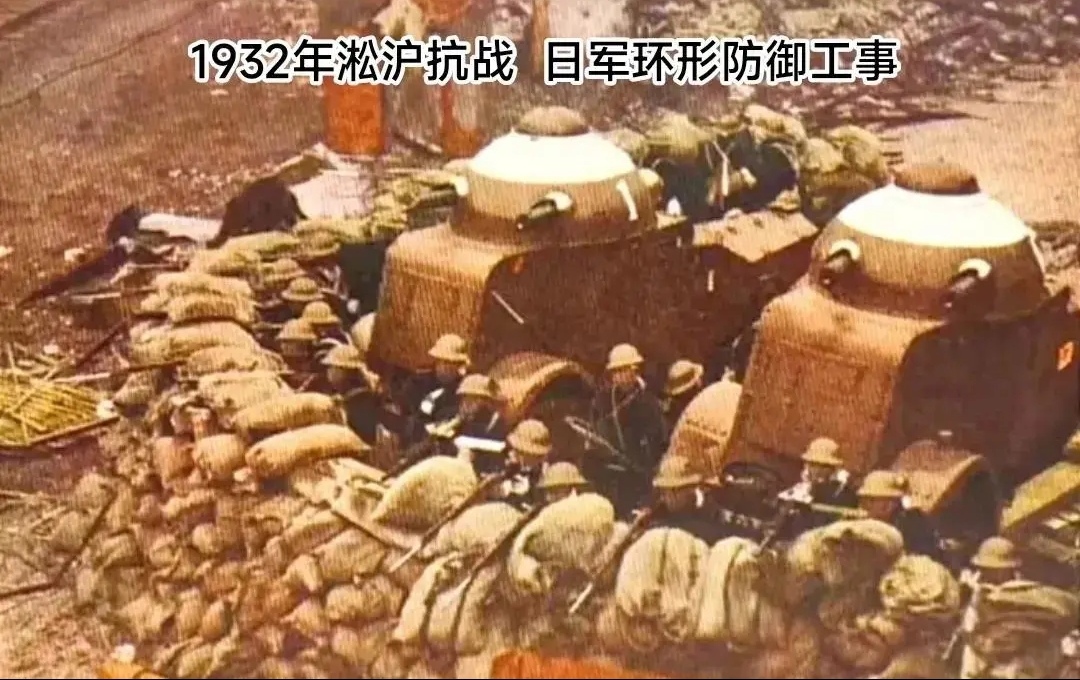 这是当年淞沪会战时的一个日军阵地,几十个鬼子兵缩在环形工事里,再