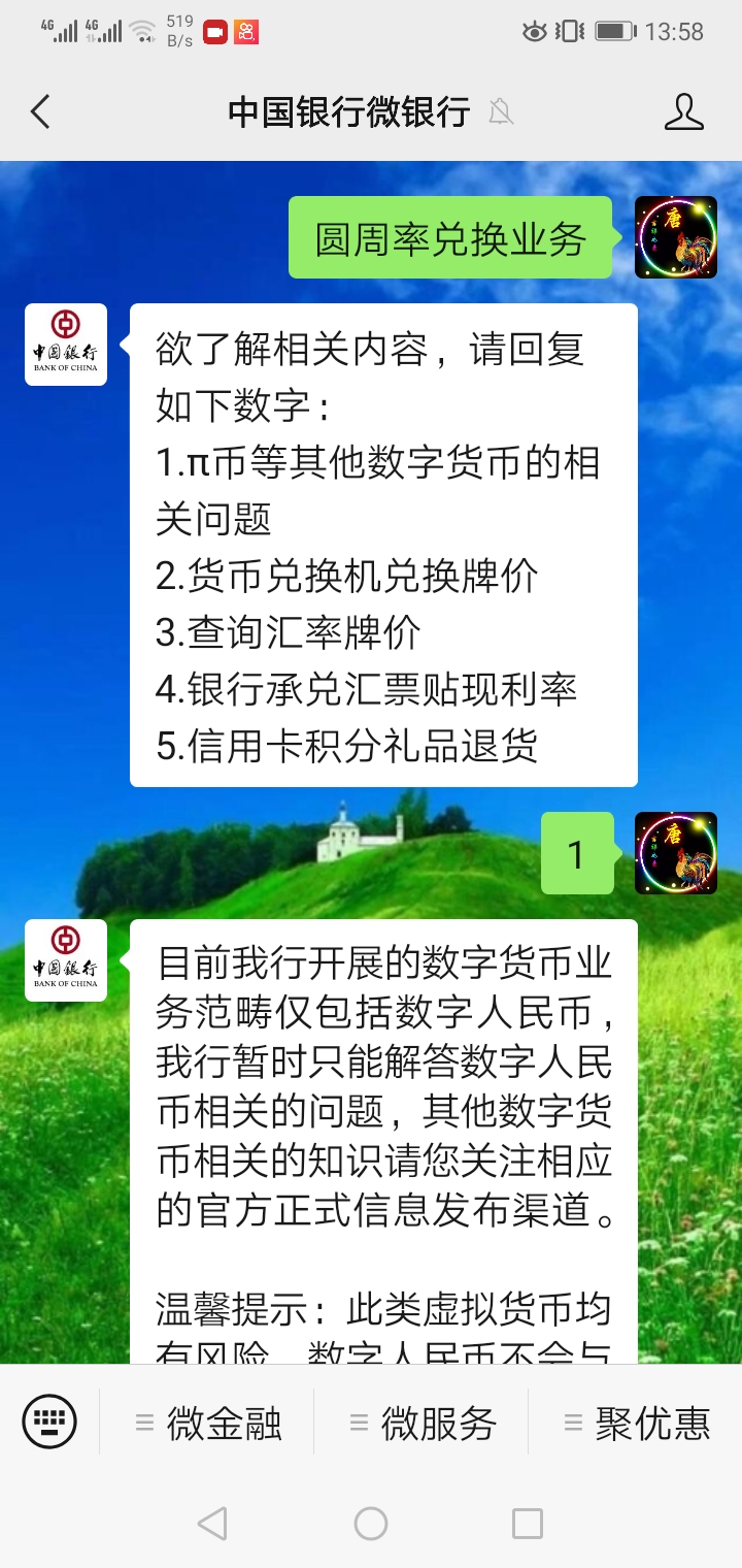派币官方网站最新消息(派币官方网站最新消息是什么)