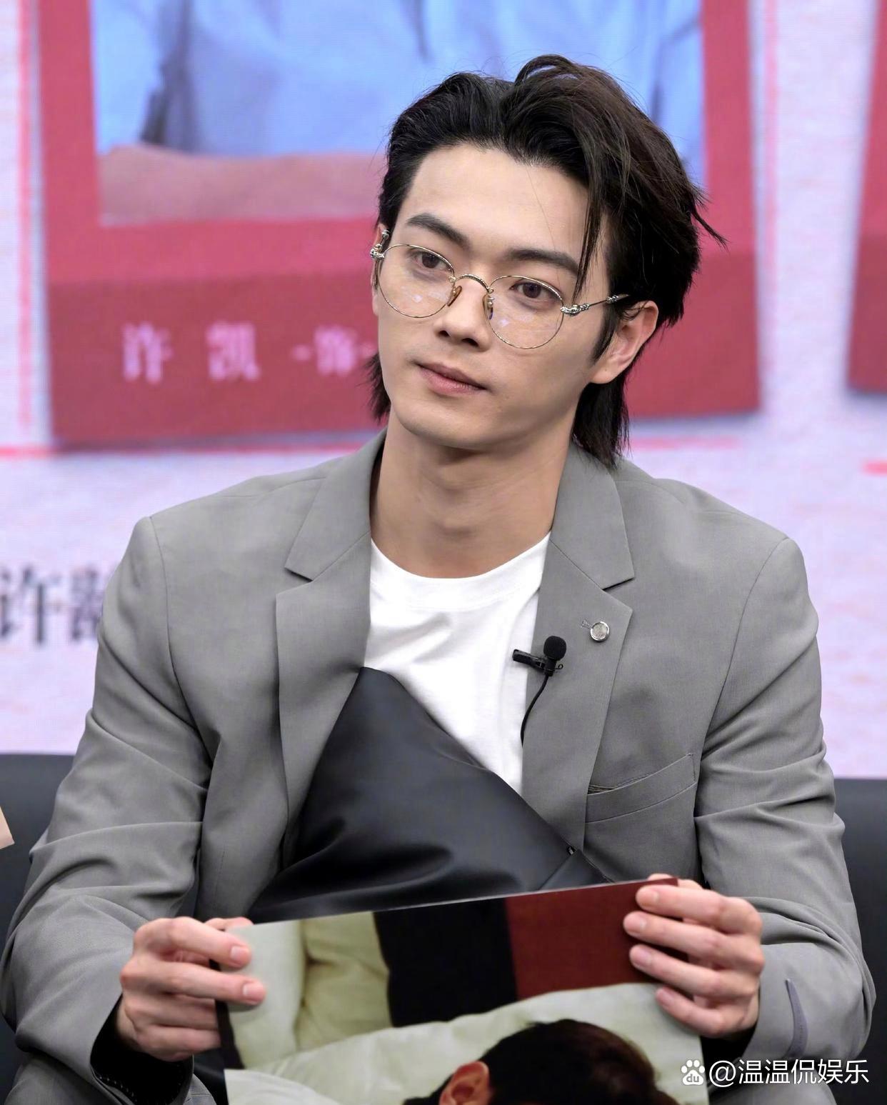 真的感觉有点get不到许凯的颜!好像一个胖头鱼