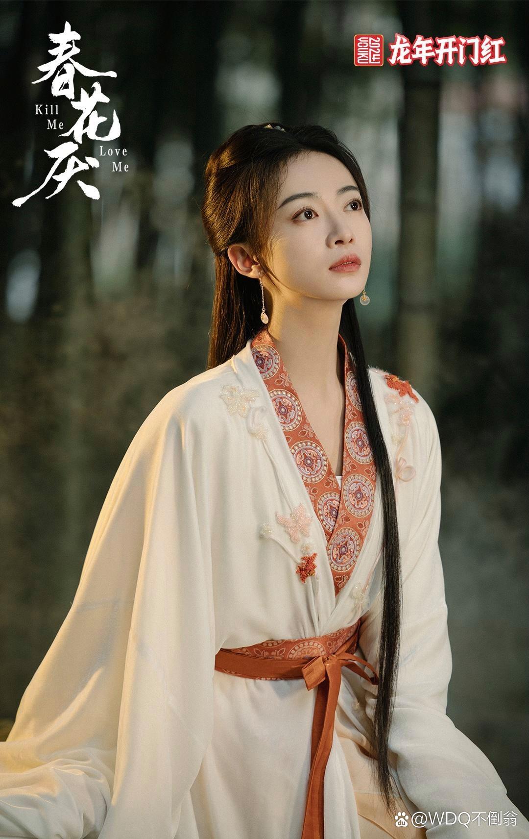 电视剧《春花厌》中,吴谨言饰演的眉林很美