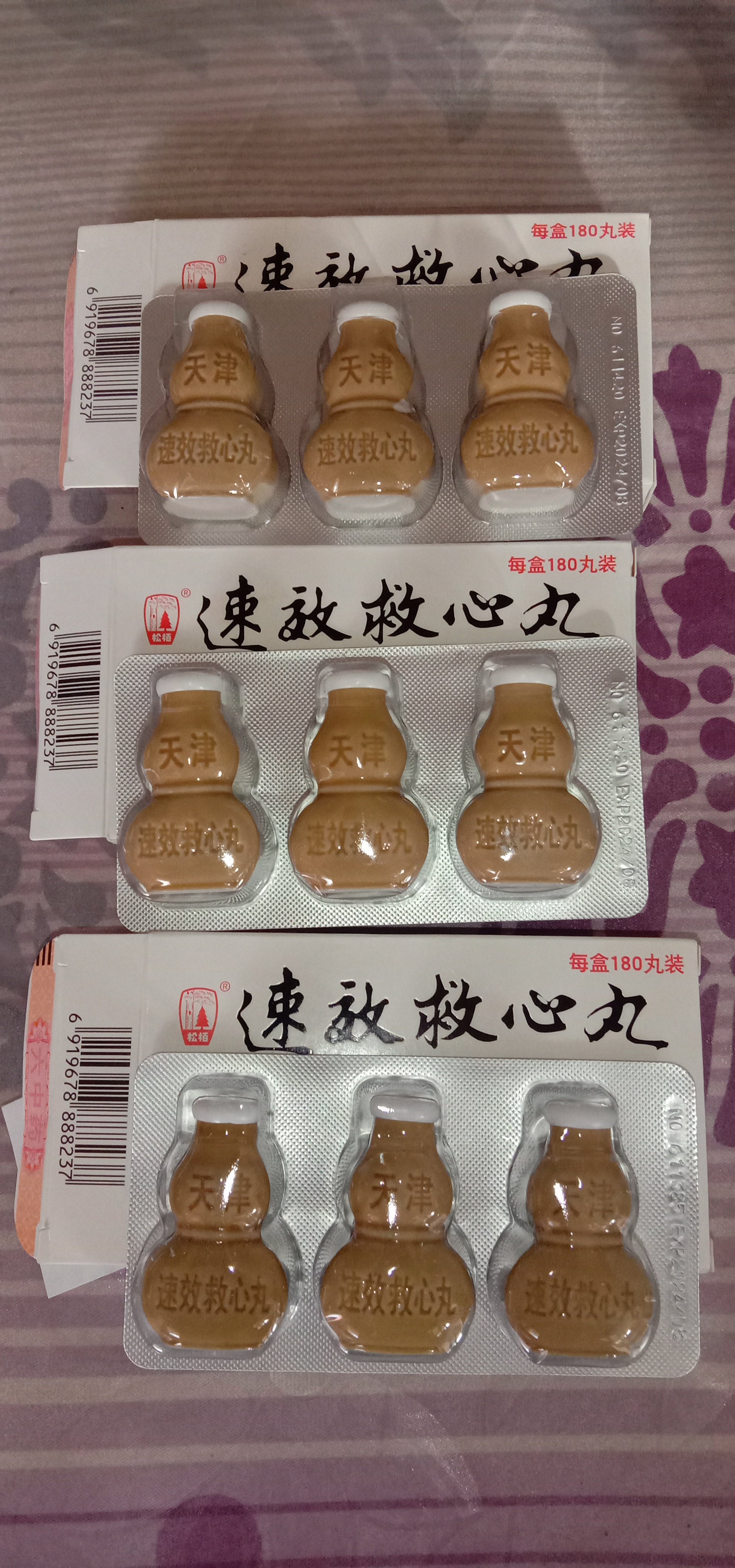 为各位股民兄弟推荐一款良药.#a股为何反复争夺3000点