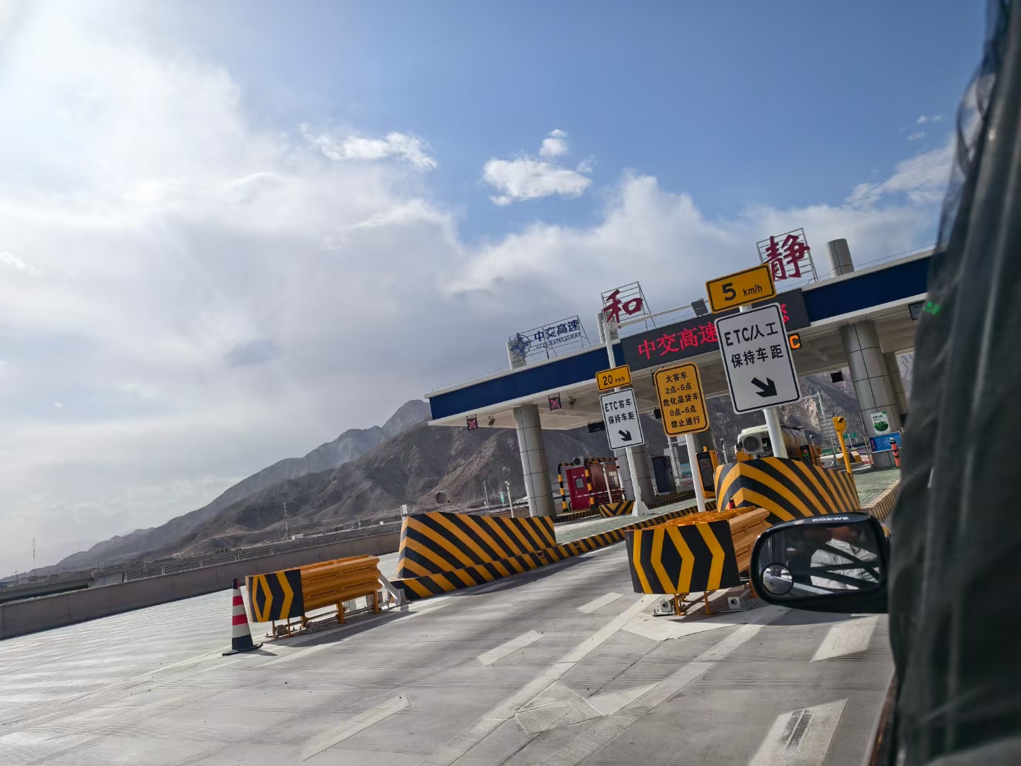 希望大家仪嗪Ｆ桨 收费站图片杨斜高速收费站图片实拍大全伊犁五台