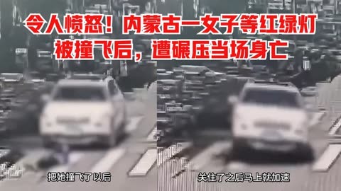 骑电动车女子被撞身亡图片