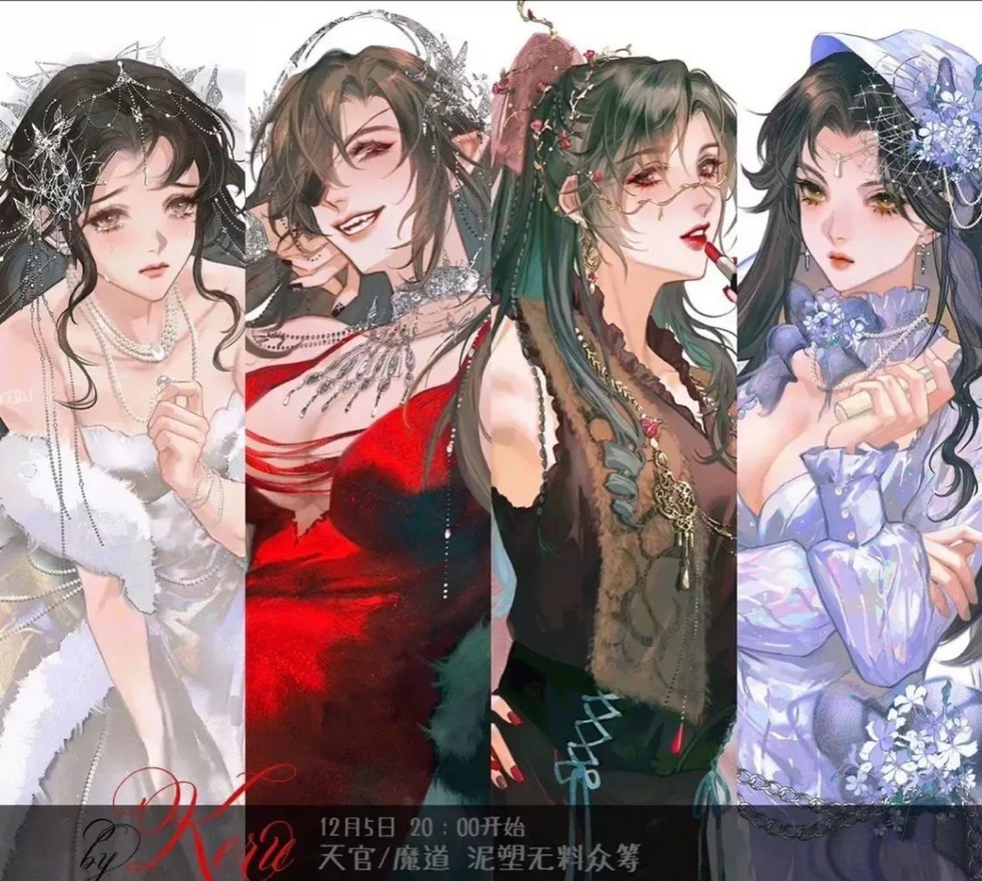 女装好美啊[色][色]#天官赐福# #魔道祖师