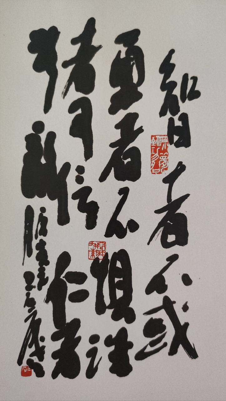 艺术# 曾宓#中国美院 曾宓在《曾宓谈艺录》中写道:"我也曾经迷凉过