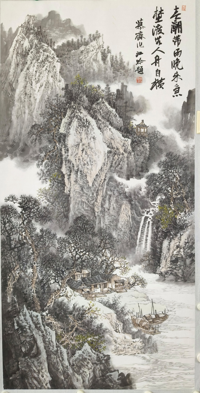 陕西国画院慕齐何永辉浅降山水画系列, 西冷印社出版社社长江吟题款
