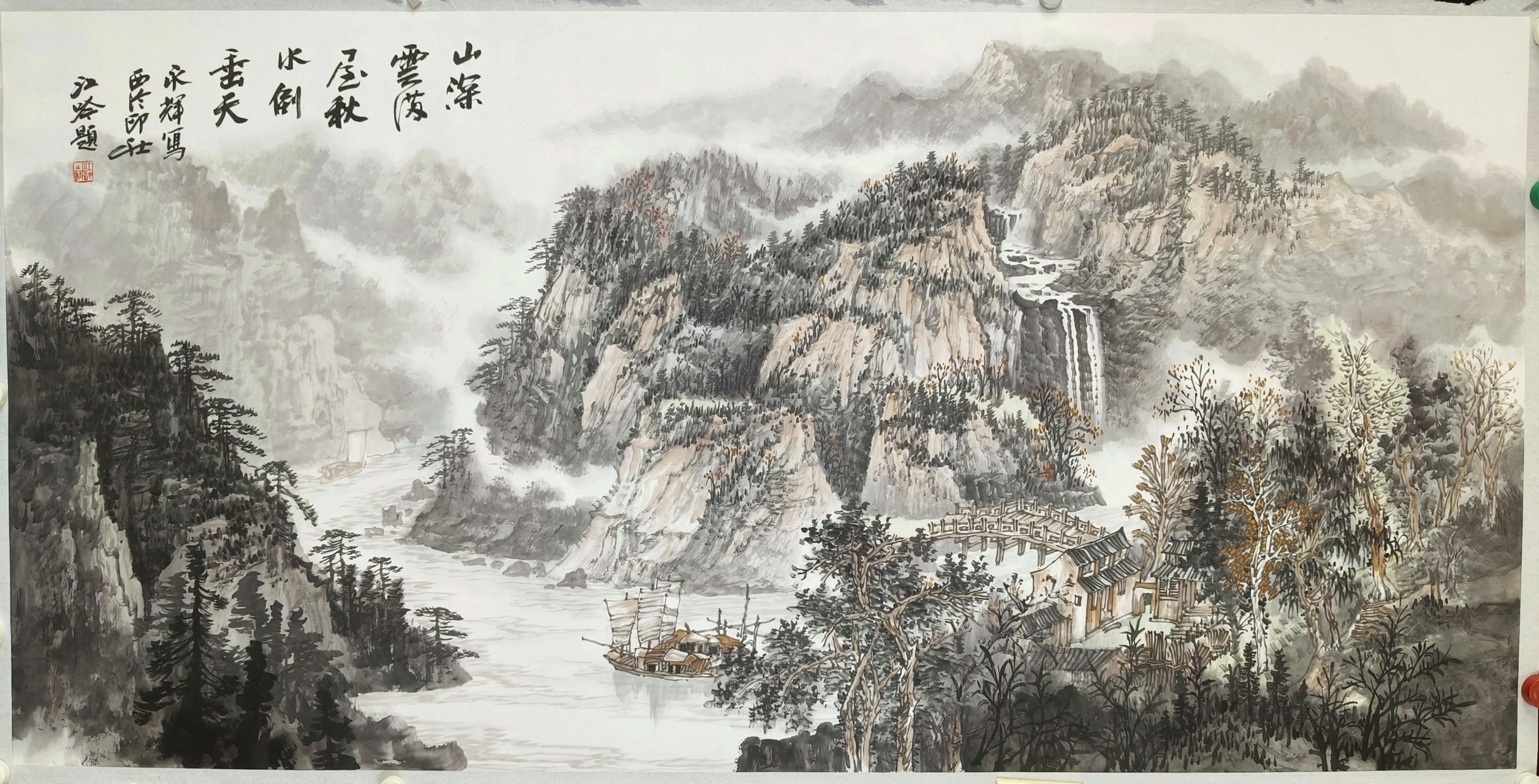 陕西国画院慕齐何永辉浅降山水画系列, 西冷印社出版社社长江吟题款