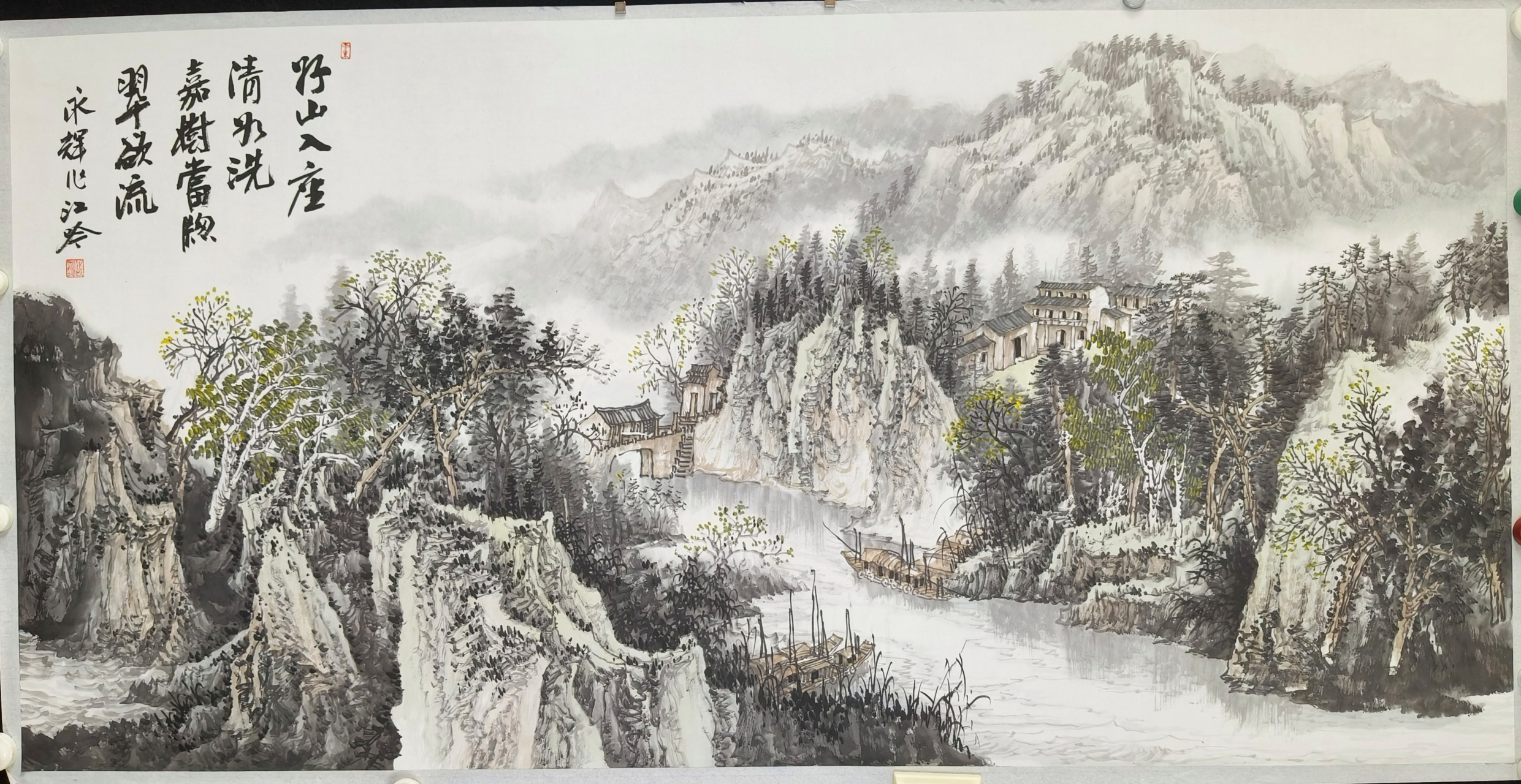 陕西国画院慕齐何永辉浅降山水画系列, 西冷印社出版社社长江吟题款