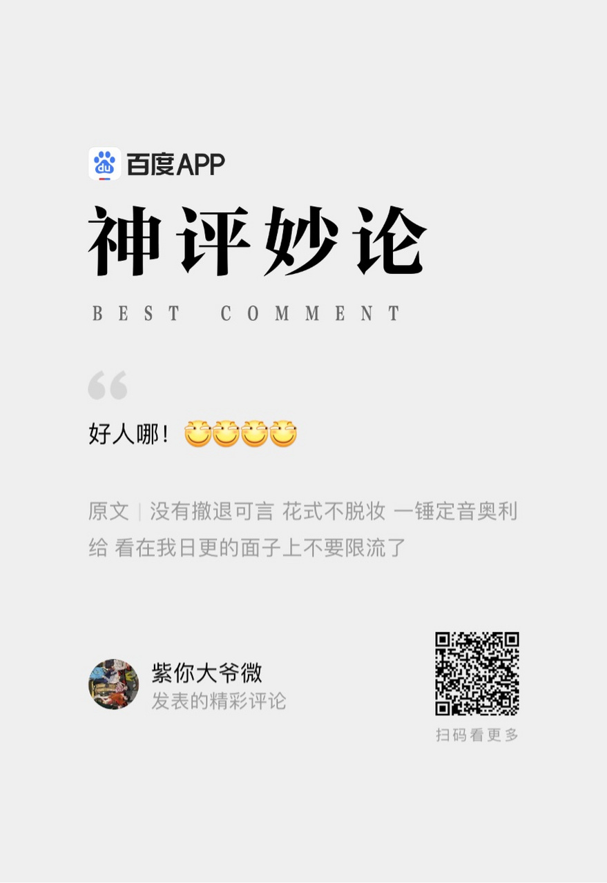 存 // @620tao:cheaper2.work[滑稽]