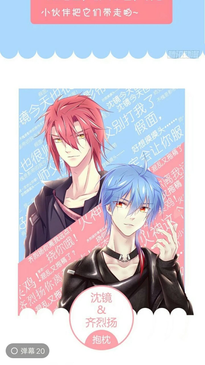 都没有人看《假面替身》了吗?