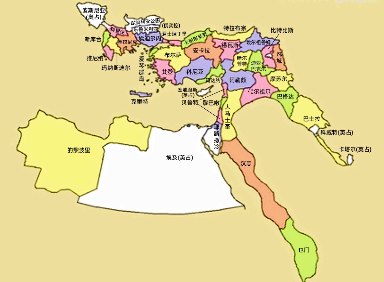 奥斯曼帝国瓦解前的分省行政区划