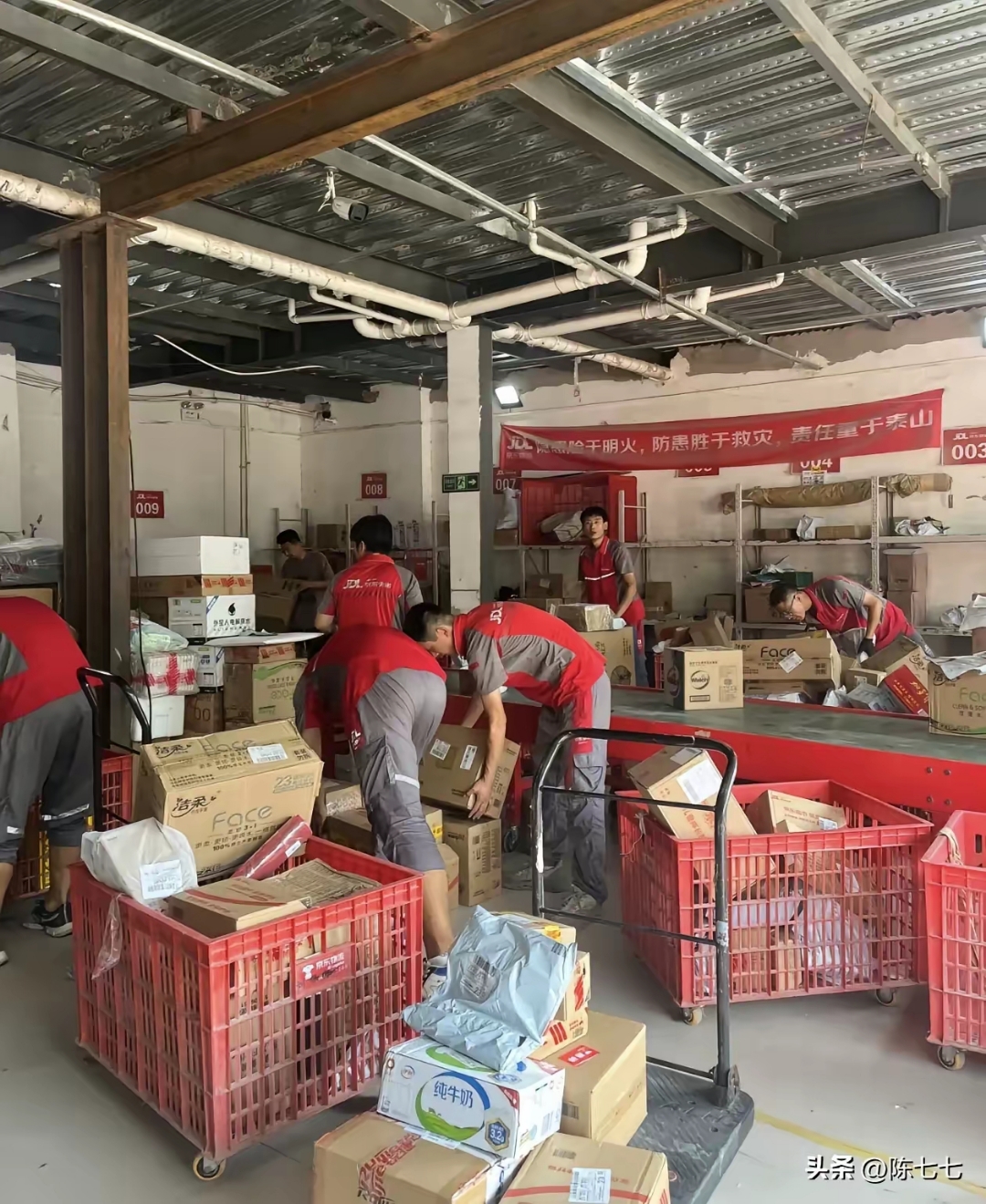 京东物流是真黑啊,上班时间10