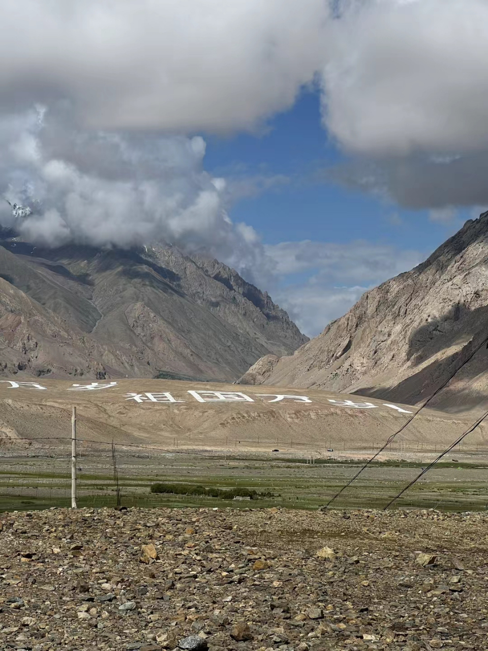 帕米尔瓦罕走廊            瓦罕走廊位于中国新疆与阿富汗之间,全长