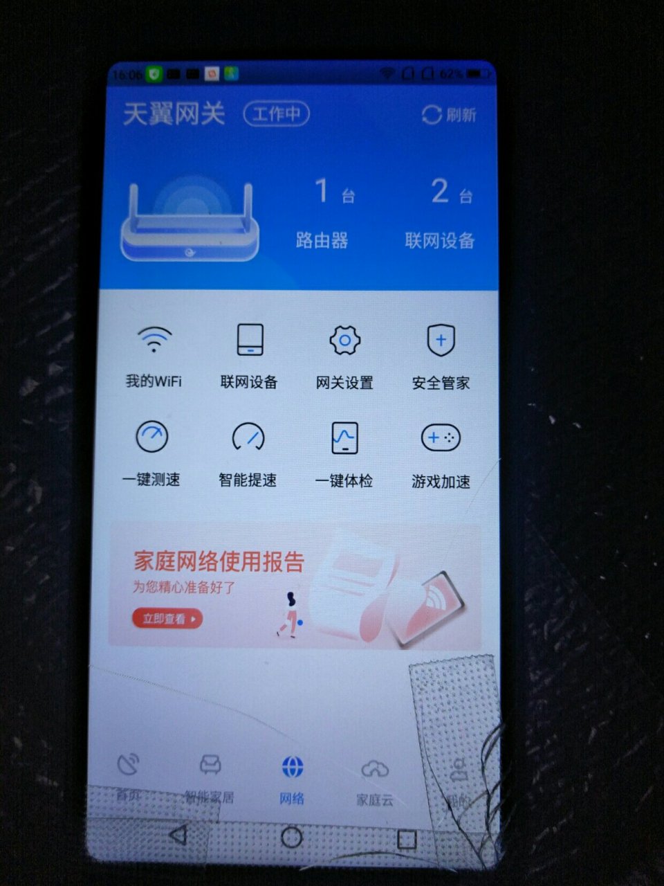电信手机号码邮箱注册 电信手机号码邮箱注册