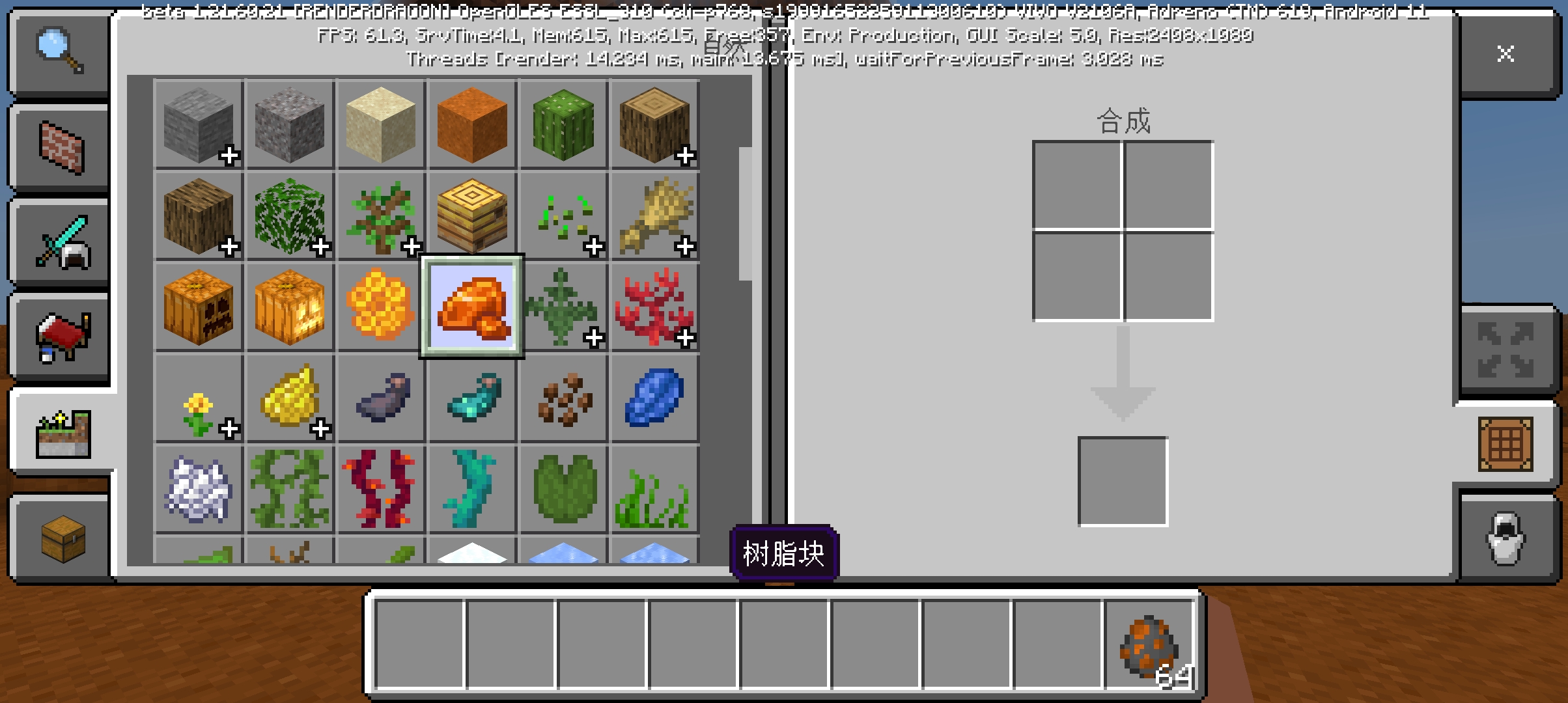 我的世界史莱姆区块,我的世界史莱姆区块显示 我的世界史莱姆区块,我的世界史莱姆区块显示