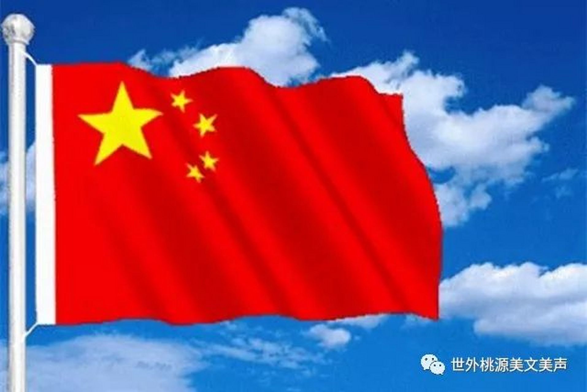 上联:蓝天白云红旗飘 下联: 老师请留墨[开心][开心][作揖][作揖]