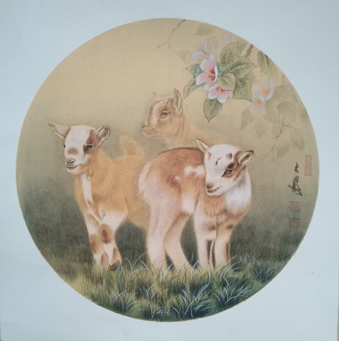 工笔画羊