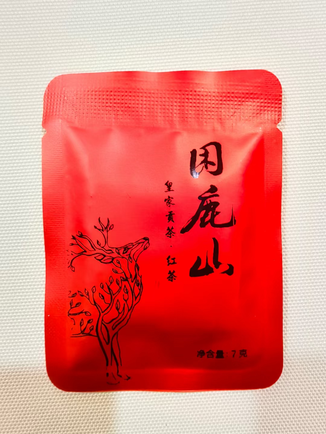 困鹿山皇家贡茶(红茶) 困鹿山皇家贡茶选用困鹿山鲜叶为原料,干茶的