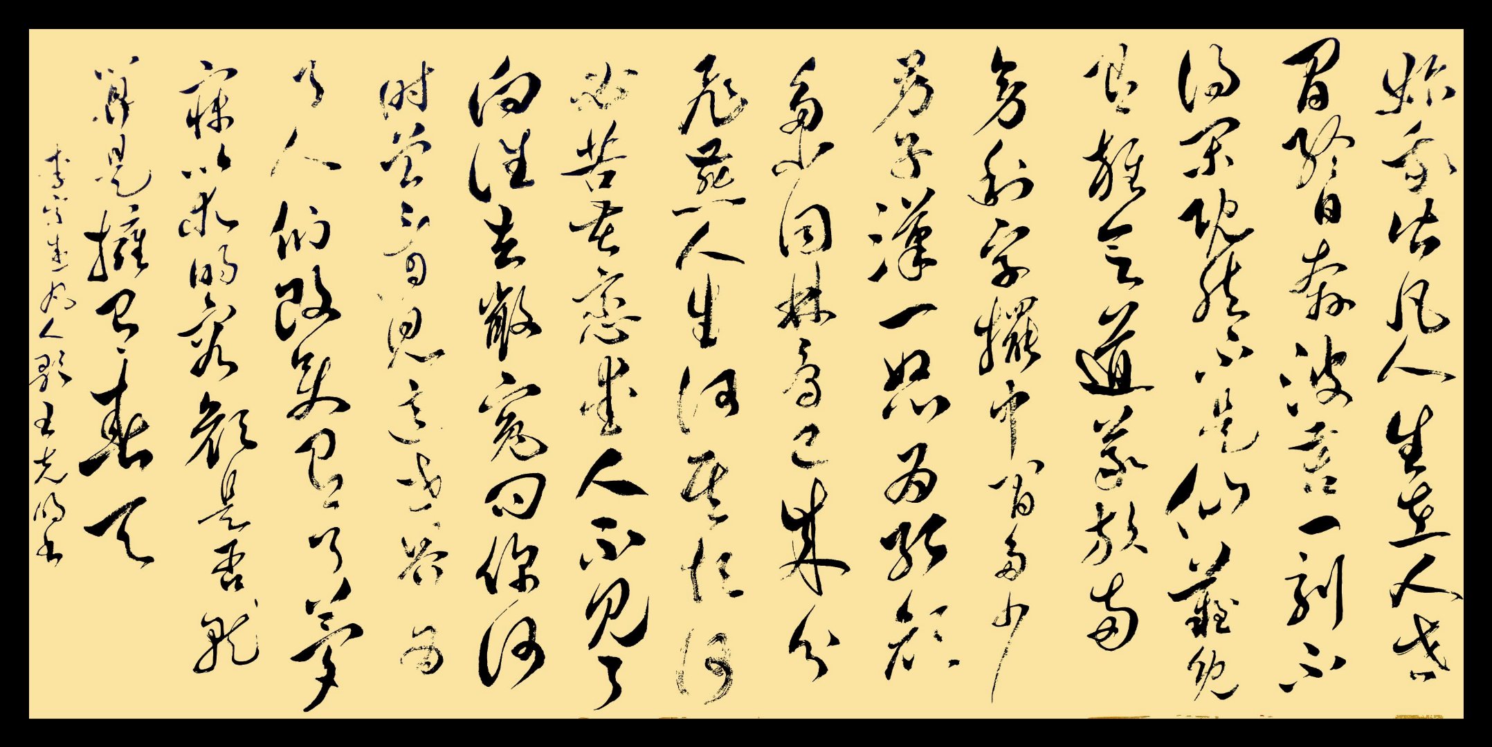 三尺龙泉万卷书上天生我意何如,三尺龙泉万卷书上天生我意何如不能报国平天下 三尺龙泉万卷书上天生我意何如,三尺龙泉万卷书上天生我意何如不能报国平天下