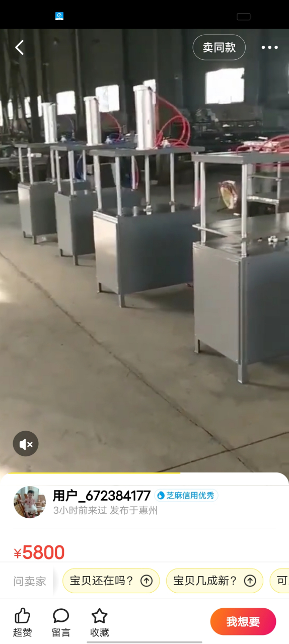 杀蛙 宰蛙机 杀鳖机 去皮去头 手工vs机械
