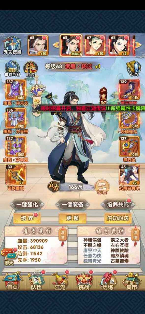 能结婚的手游 bt手游折扣 『半瓶神仙醋』 『怪物猎人4g』 『穿越火线