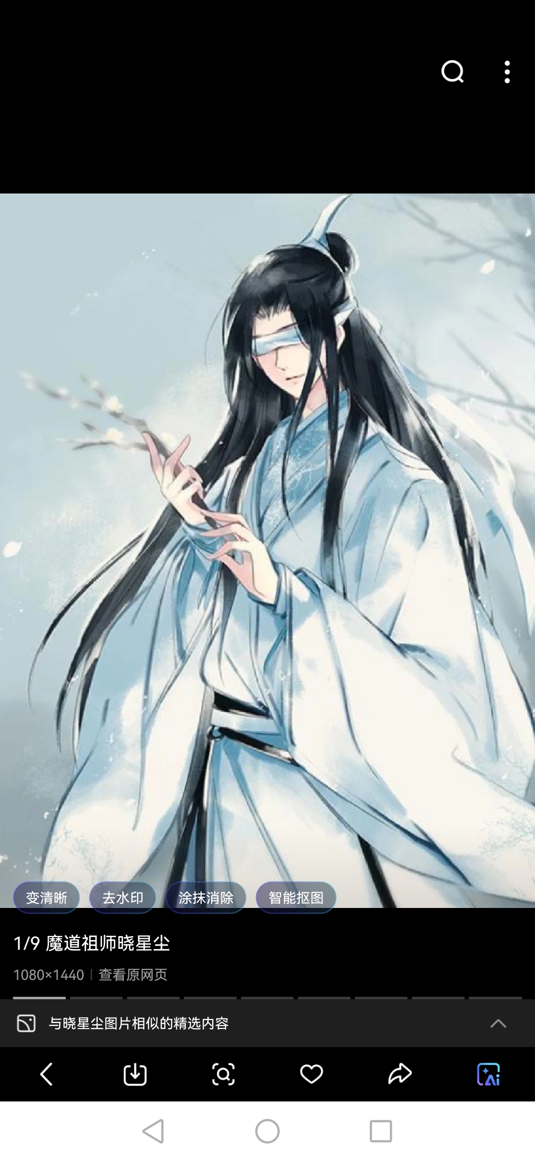 1月25日:祝晓星尘生日快乐!