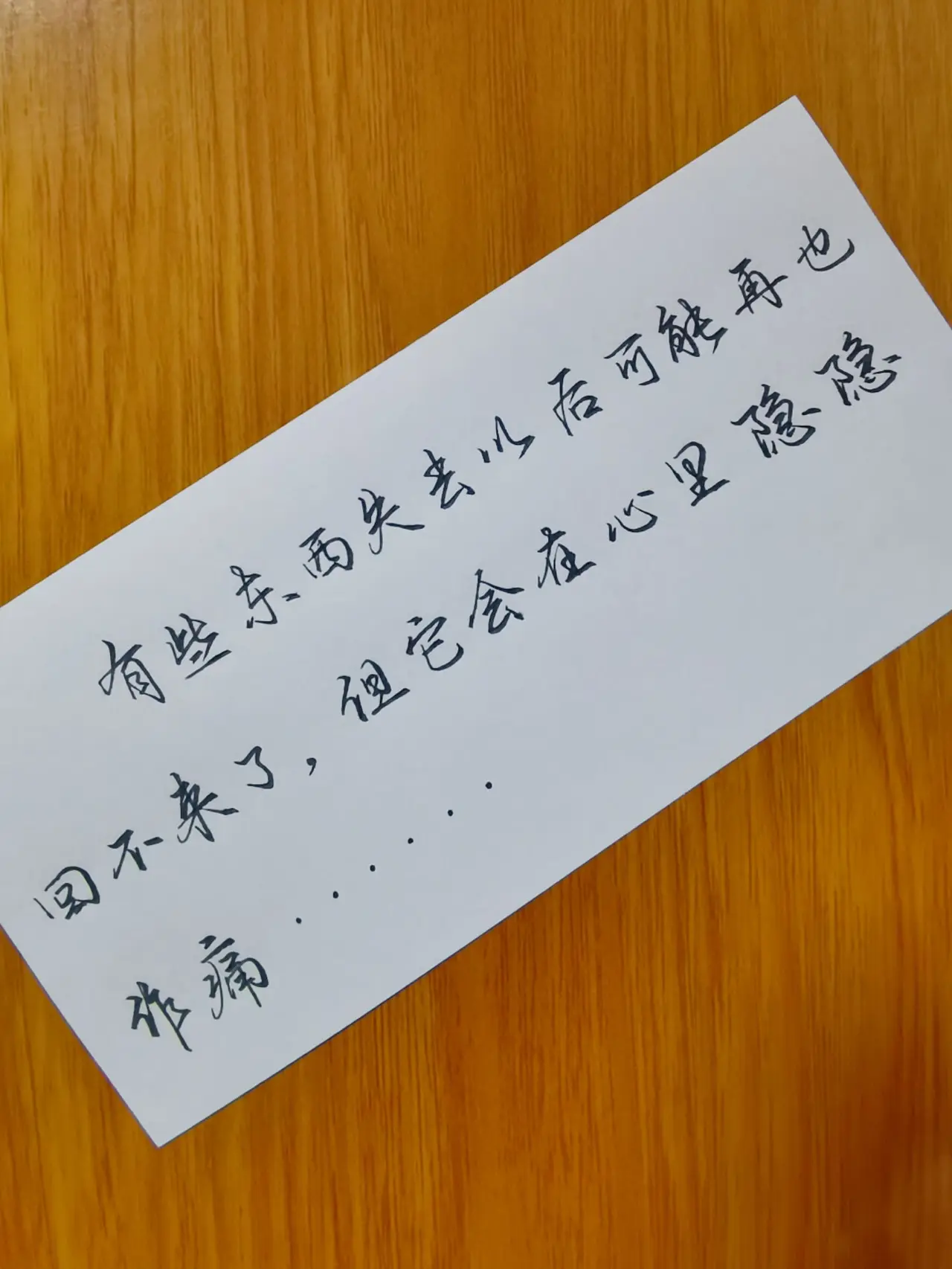 为什么总是想哭 为什么总是想哭