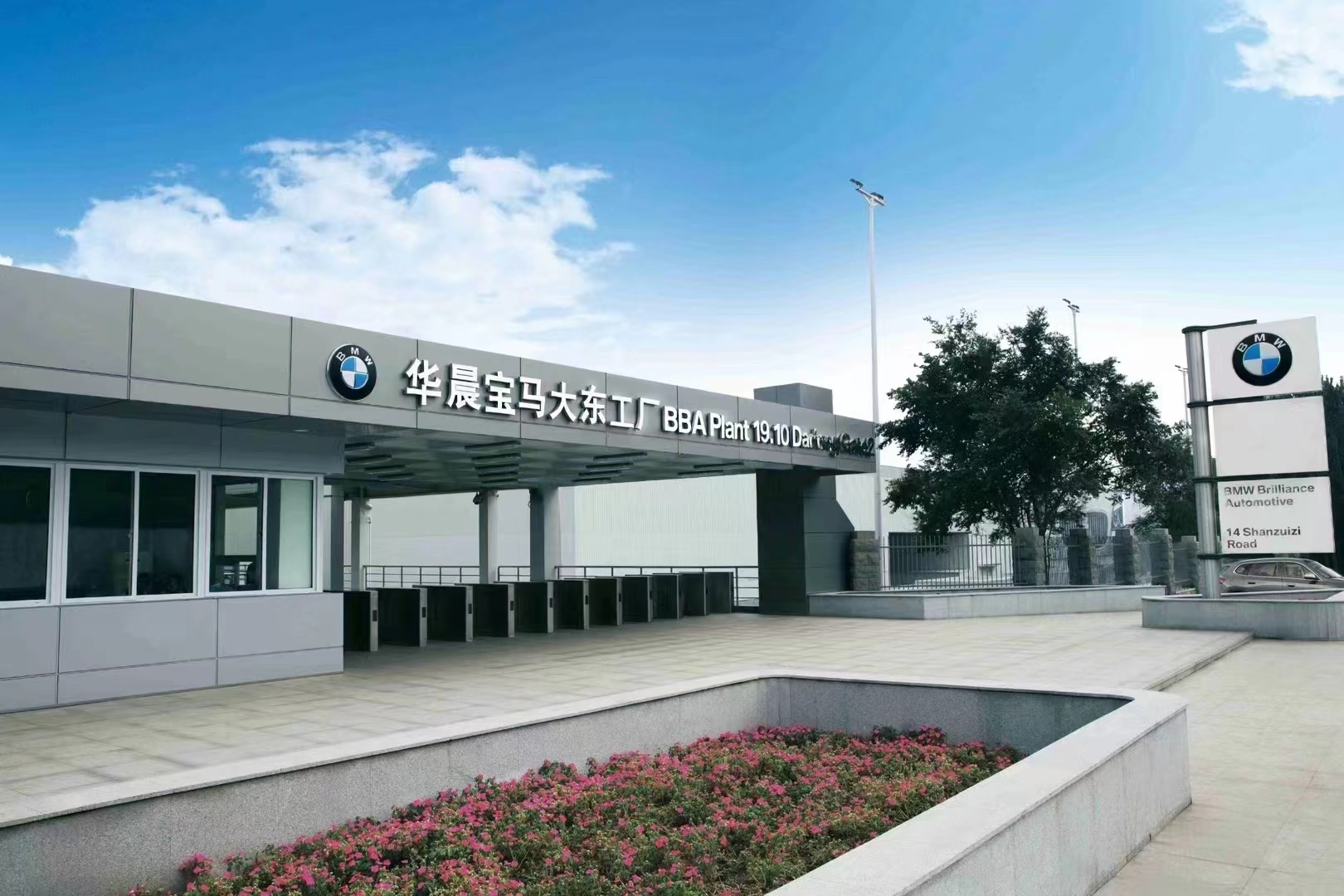 作为国内知名豪华品牌之一,宝马宣布增加在华投资200亿,这对于宝马来