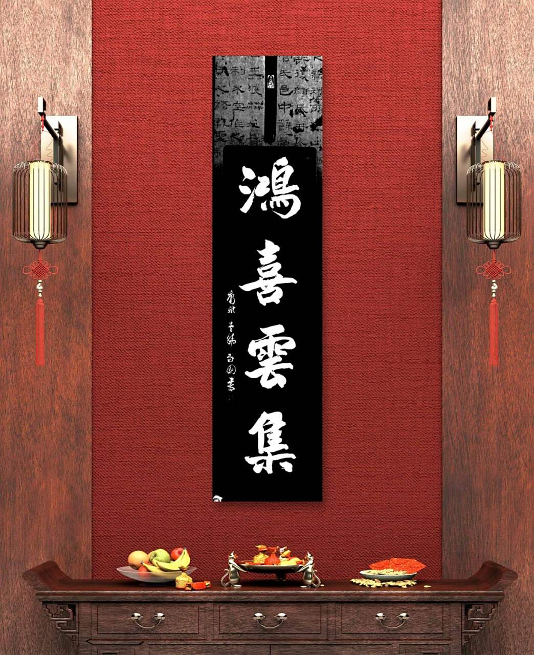 鸿喜云集