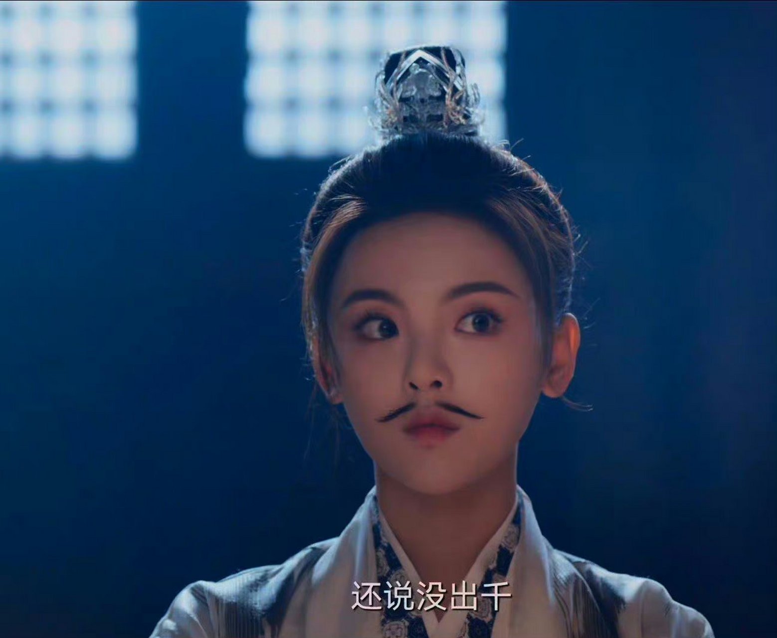 杨超越古装剧女扮男装好明显