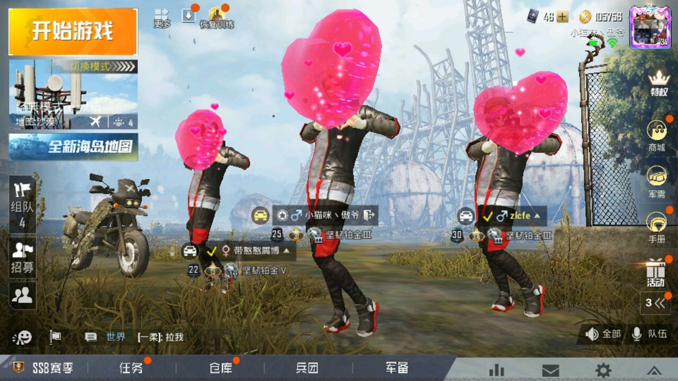包含战队口号霸气小猫咪战队的词条