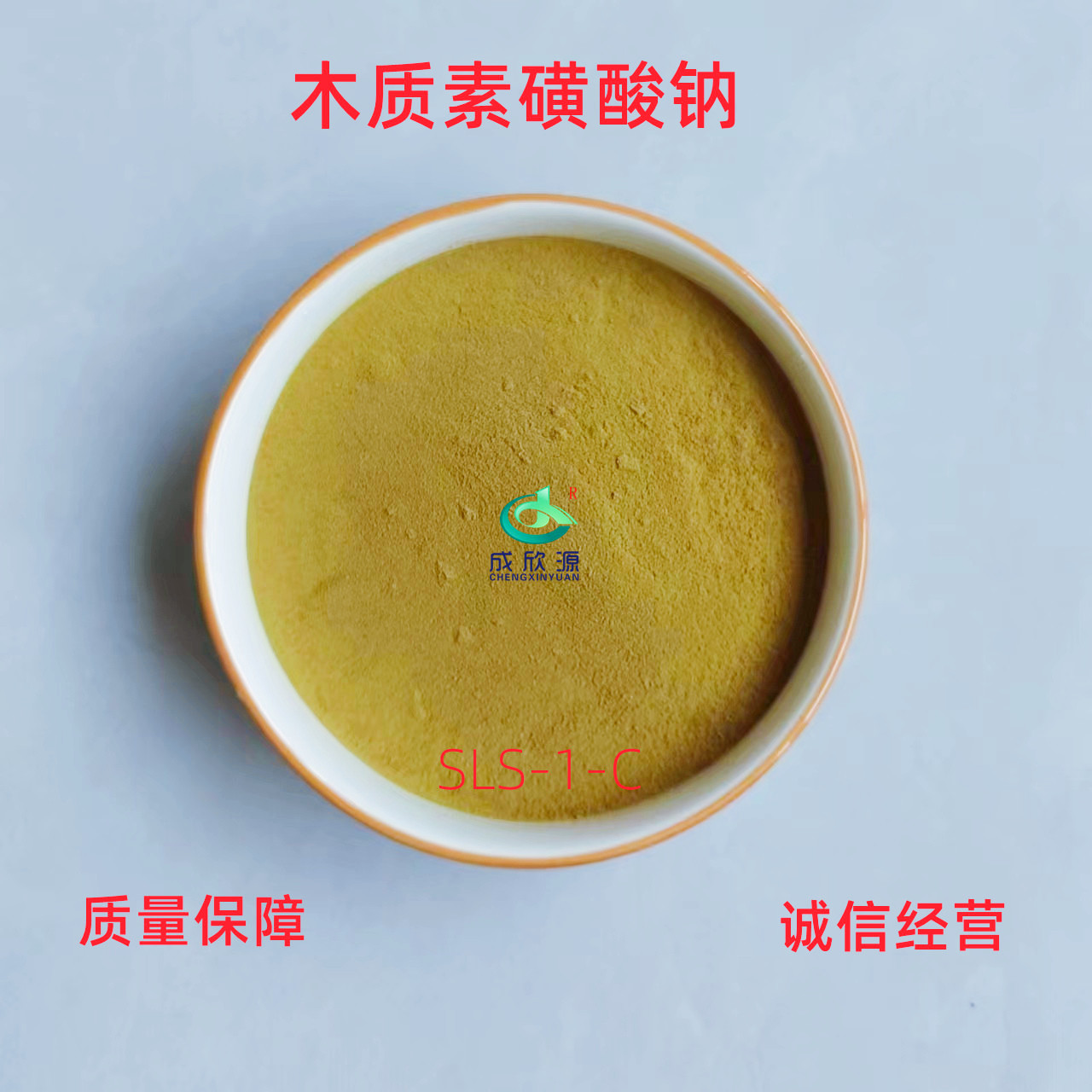 木质素用途:外加剂添加剂,陶瓷增强剂,油田泥浆助剂,水泥助磨剂,水煤