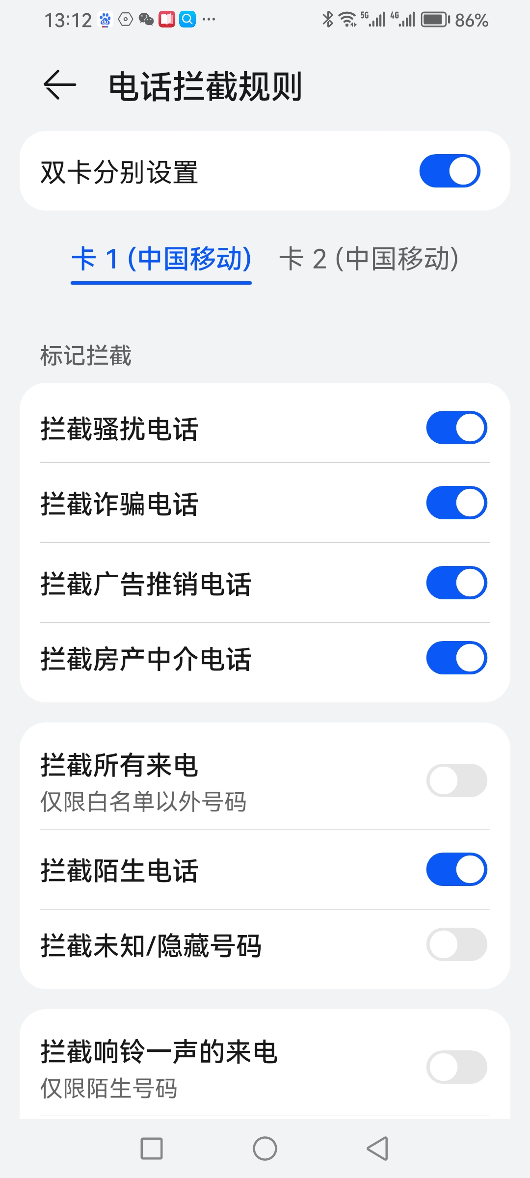 免费的临时手机号软件有哪些平台呢图片 免费的临时手机号软件有哪些平台呢图片