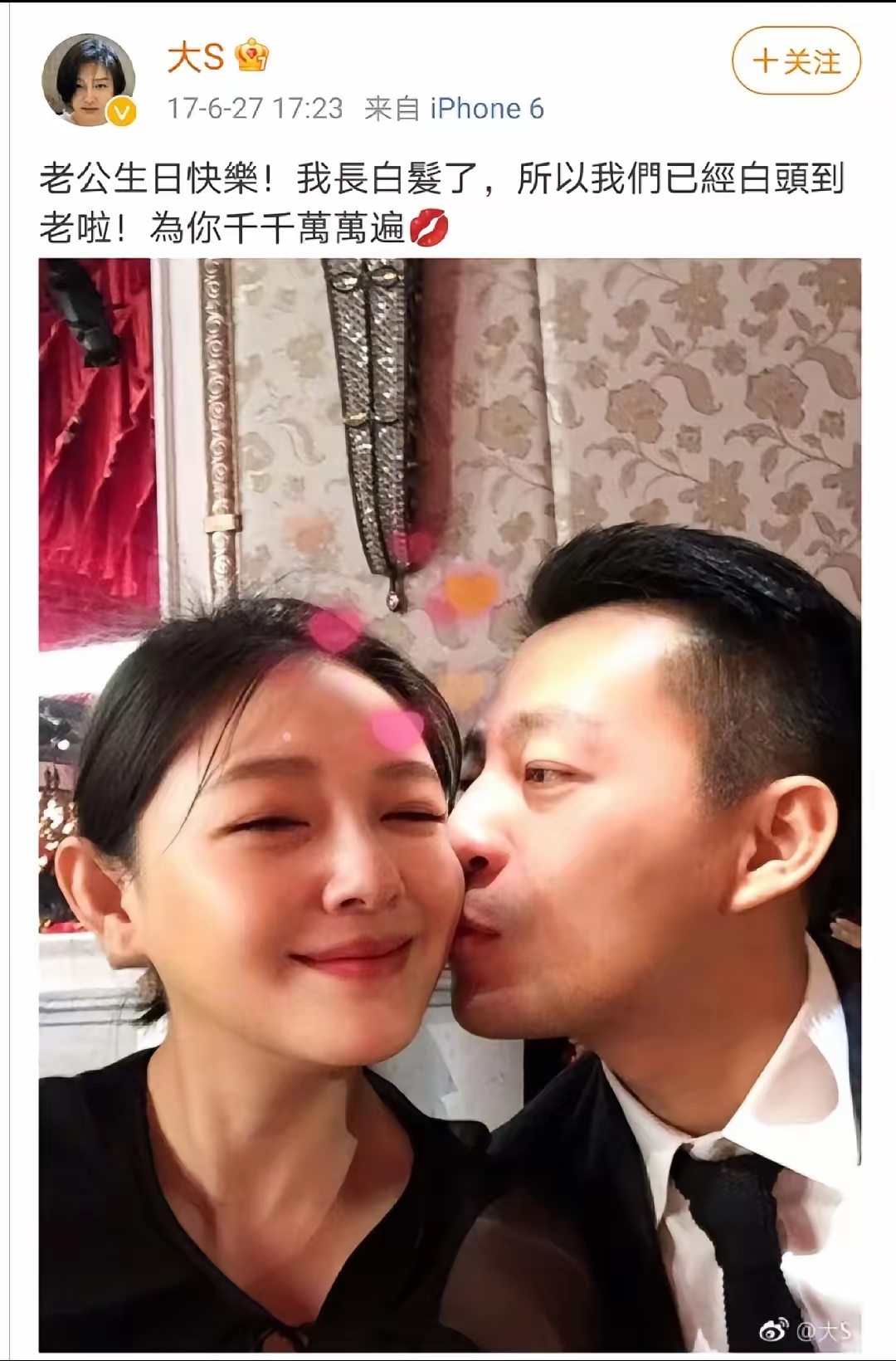 汪小菲的微博被攻陷了[狗头] 评论区真的是句句扎心